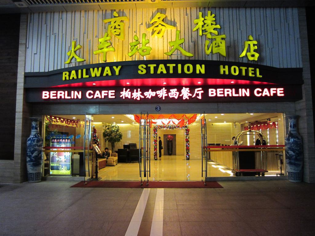 Shenzhen Luohu Railway Station Hotel - Commercial Building מראה חיצוני תמונה